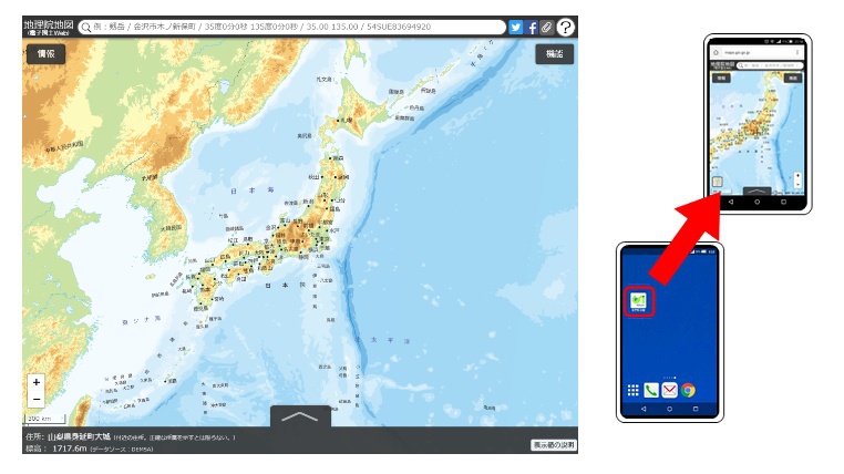 地理院地図を使用したwebgisシステム